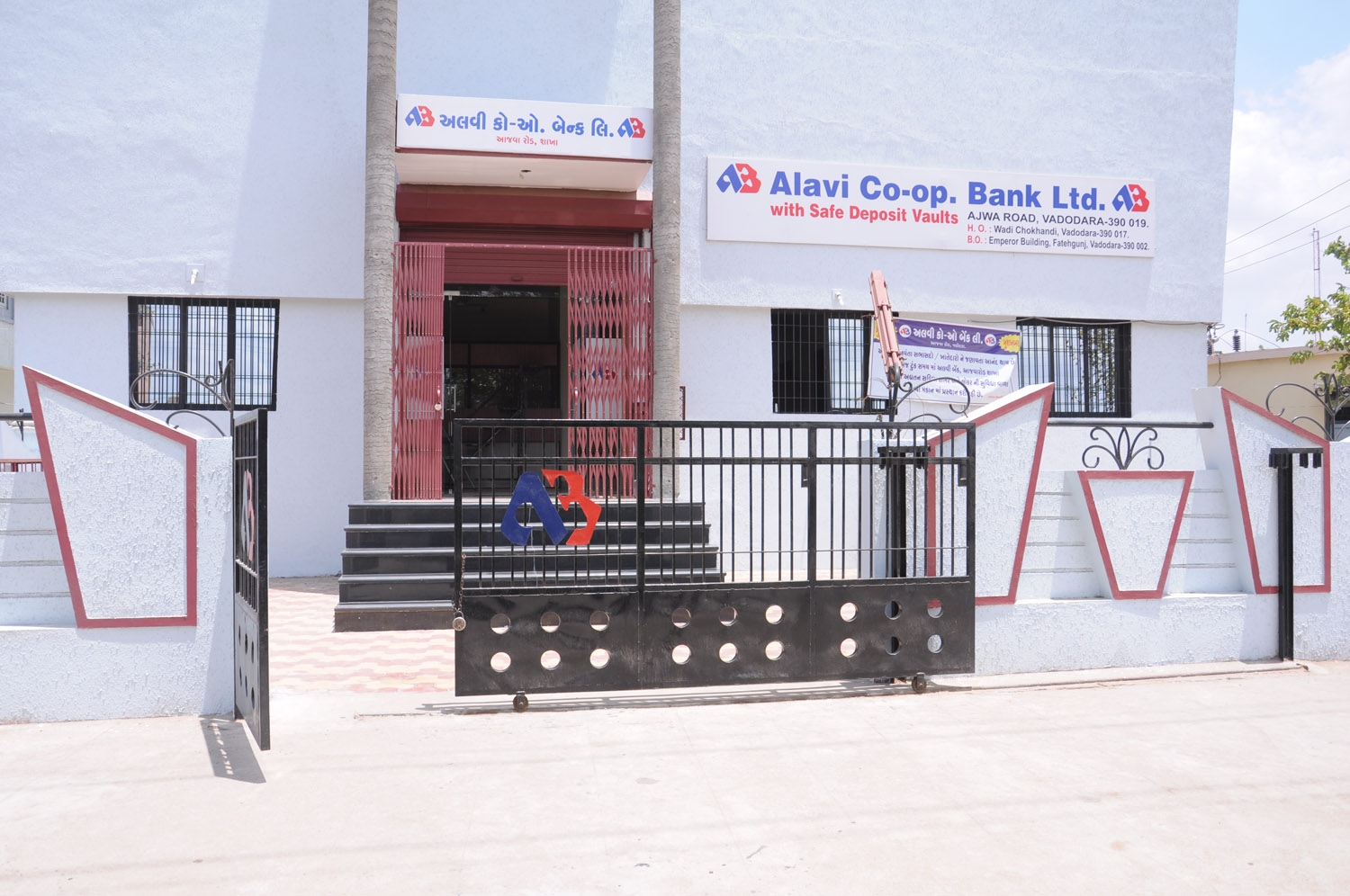 AJWA ROAD BRANCH